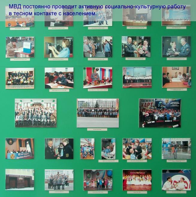 object4::Виртуальная экскурсия по музею истории МВД ТатАССР g2id103931