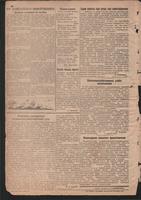 Стал.путь. № 1, стр.2, 01.01.1942