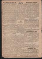 Стал.путь. № 2, стр.2, 04.01.1942