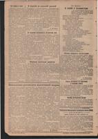 Стал.путь. № 3, стр.2, 08.01.1942