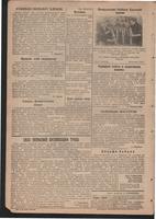 Стал.путь. № 6, стр.2, 18.01.1942