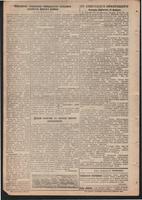 Стал.путь. №13, стр.2, 12.02.1942