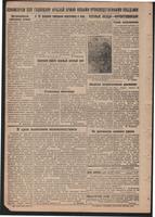 Стал.путь. №14, стр.2, 15.02.1942