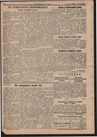 Стал.путь. №28, стр.2, 05.04.1942