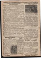 Стал.путь. №31, стр.2, 14.04.1942