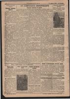 Стал.путь. №30, стр.2, 12.04.1942