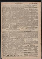 Стал.путь. №38, стр.2, 10.05.1942