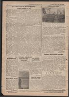 Стал.путь. №43, стр.2, 26.05.1942