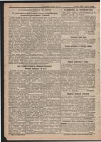 Стал.путь. №51, стр.2, 02.07.1942