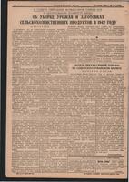 Стал.путь. №52, стр.4, 19.07.1942