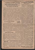 Стал.путь. №53, стр.2, 22.07.1942