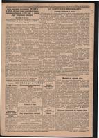 Стал.путь. №57, стр.2, 06.08.1942