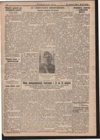 Стал.путь. №62, стр.2, 27.08.1942