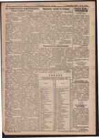 Стал.путь. №64, стр.2, 03.09.1942