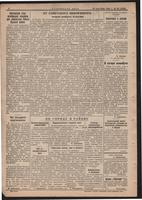 Стал.путь. №68, стр.2, 20.09.1942