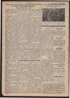 Стал.путь. №77, стр.2, 22.10.1942