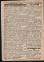 Стал.путь. №82, стр.2, 07.11.1942