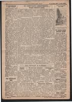 Стал.путь. №90, стр.2, 10.12.1942