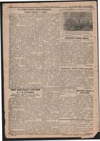 Стал.путь. №91, стр.2, 13.12.1942