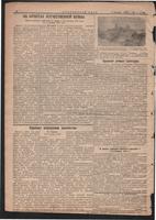 Стал.путь. №1, стр.2, 07.01.1944