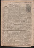 Стал.путь. №14, стр.2, 06.05.1944