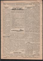 Стал.путь. №17, стр.2, 01.06.1944