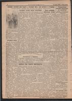 Стал.путь. №23, стр.2, 13.07.1944