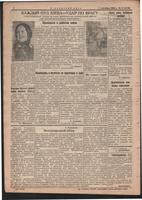 Стал.путь. №31, стр.2, 07.09.1944