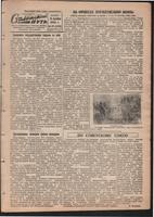 Стал.путь. №37, стр.1, 19.10.1944