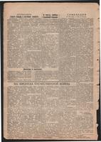 Стал.путь. №3, стр.2, 21.01.1945