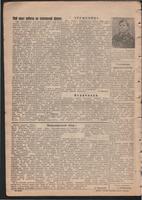 Стал.путь. №10, стр.2, 08.03.1945