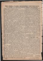 Стал.путь. №17, стр.2, 26.04.1945