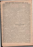 Стал.путь. №30, стр.2, 19.07.1945