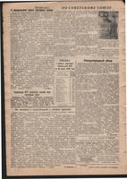 Стал.путь. №31, стр.2, 26.07.1945