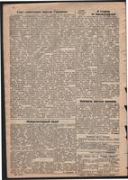 Стал.путь. №40, стр.2, 20.09.1945