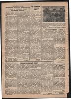 Стал.путь. №43, стр.2, 11.10.1945