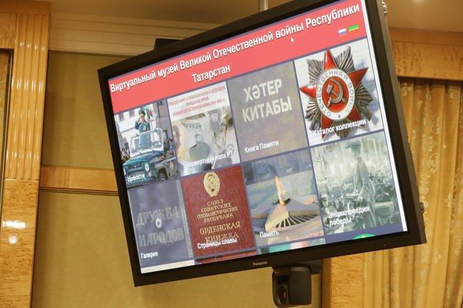 ::РВИО g2id106252