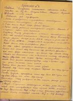 Сбор теплых вещей для фронта, 1942 год