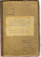 Кр Путиловец