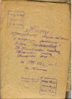 декадник Победы 001