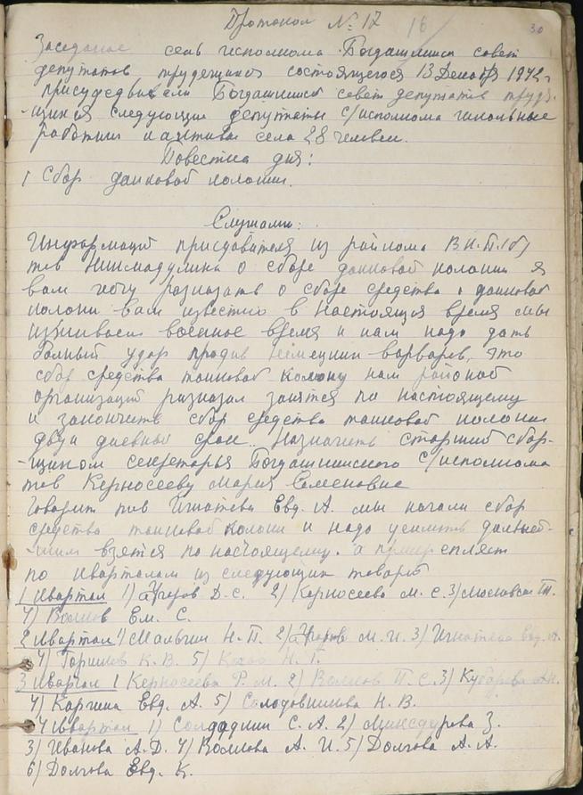 :: О сборе танковой колонны g2id107538