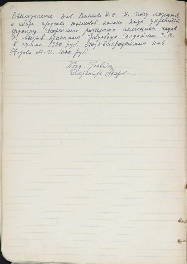 :: О сборе танковой колонны g2id107544
