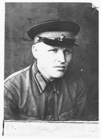 КП-3646/7. Гвардии старшина, ст. лейтенант А.Д. Мордвинов::Материалы, предоставленные Мензелинским музеем g2id107795