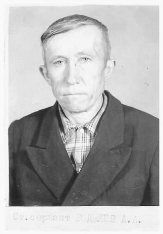 КП-3646/15. Старший сержант А.А. Бодылев::Материалы, предоставленные Мензелинским музеем g2id107813