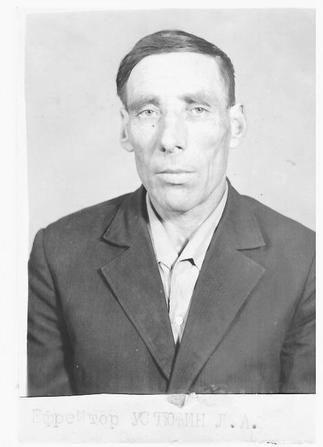 КП-3646/17. Ефрейтор Устюжин Л.П.::Материалы, предоставленные Мензелинским музеем g2id107819