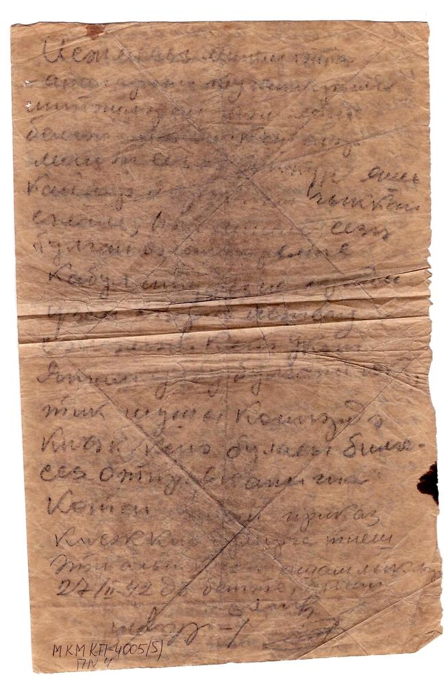 КП-4005.5::МБУК «Краеведческий музей» Мензелинского муниципального района РТ g2id108299