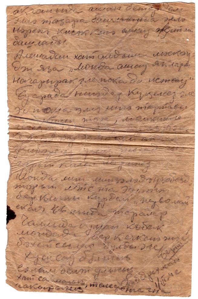 КП-4005.5-1::МБУК «Краеведческий музей» Мензелинского муниципального района РТ g2id108304