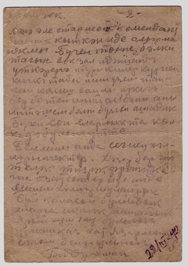 КП-4005.10::МБУК «Краеведческий музей» Мензелинского муниципального района РТ g2id108314