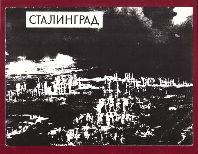 КП-4139.53::МБУК «Краеведческий музей» Мензелинского муниципального района РТ g2id108344