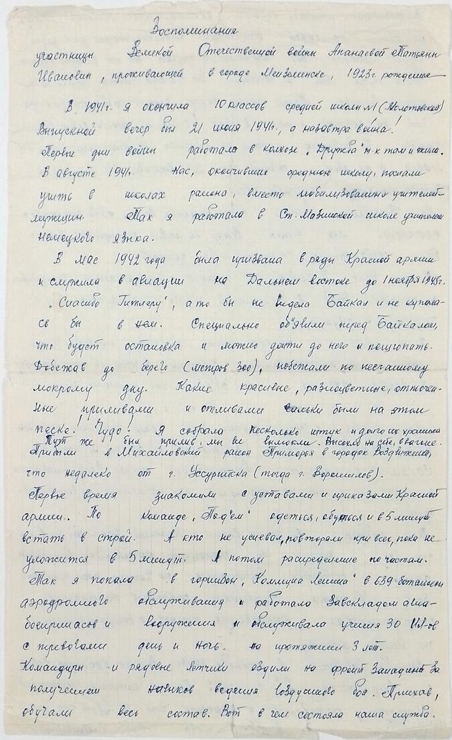 КП-1629::Альбом 2024. Экспонаты. g2id108546